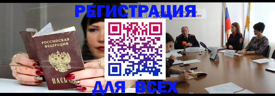 регистрация для дет. сада в Шуе