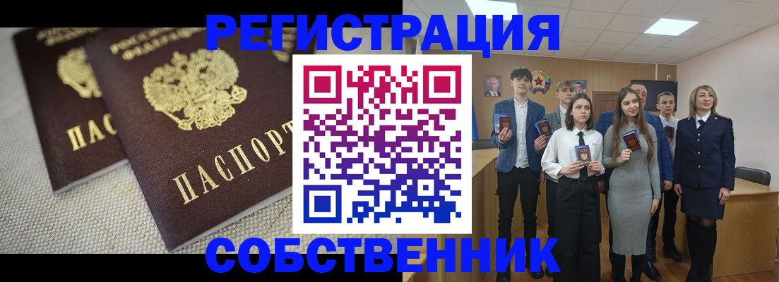 форма 3 в Шуе