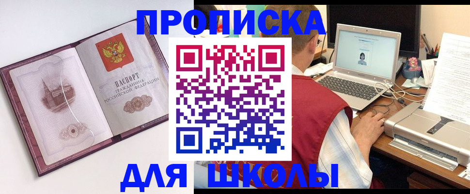 регистрация в Шуе