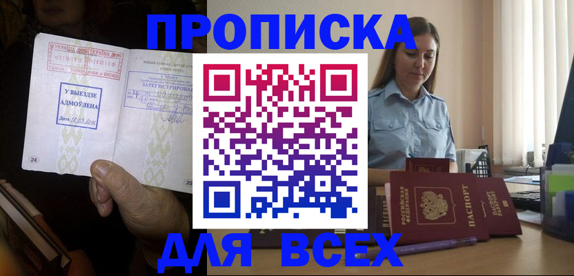 временная регистрация госуслуги в Шуе