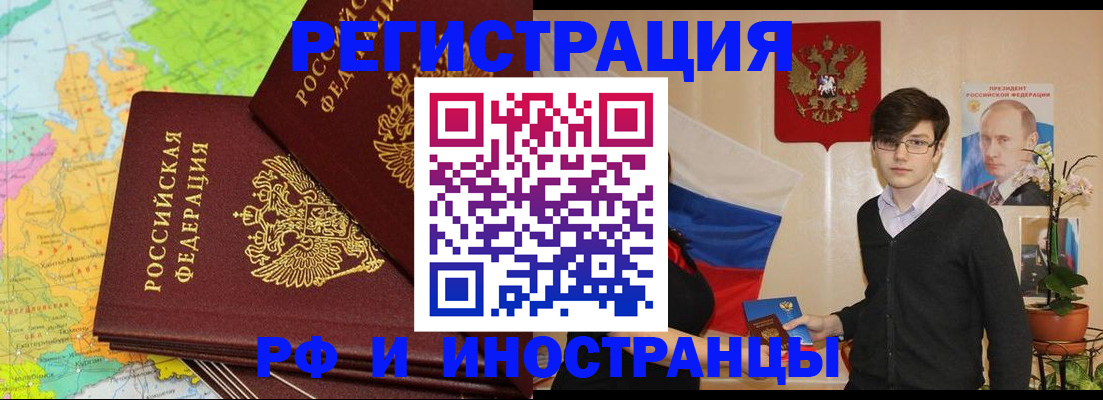регистрация для дет. сада в Шуе