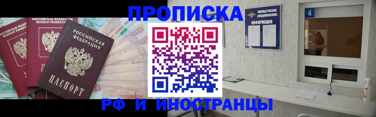 миграционный учет в Шуе